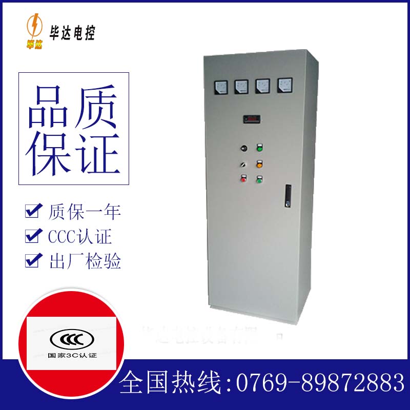 朗县软启动控制柜